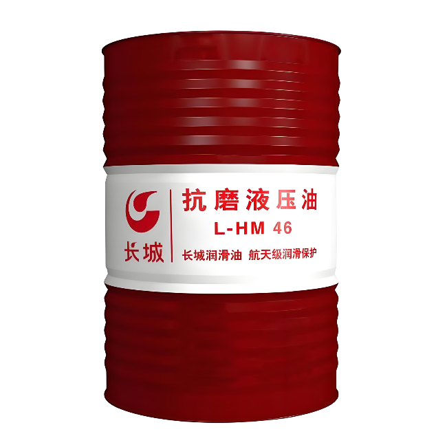 广德长城抗磨液压油