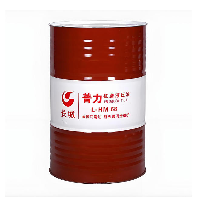 广德长城普力抗磨液压油