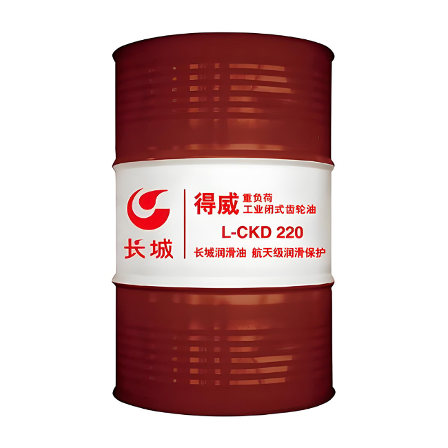 广德长城得威工业闭式齿轮油CKD