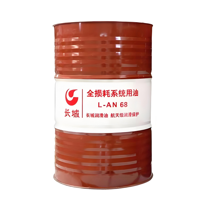 广德长城全损耗系统用油